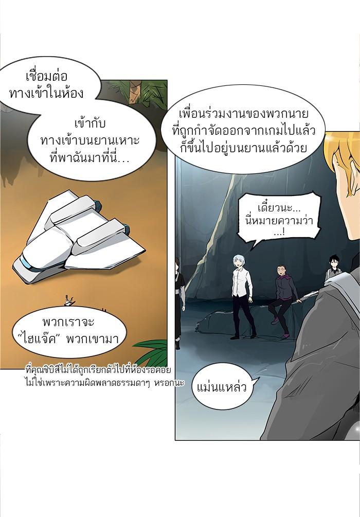 Manga-lc-com อ่านมังงะ อ่านการ์ตูน ออนไลน์ ฟรี Tower of God หอคอยเทพเจ้า ตอนที่ 1 2 3 4 5 6 7 8 9 10 11 12 13 14 ฟรี ไม่มีโฆษณา Manga-lc - อ่าน มังงะ อ่าน การ์ตูน ออนไลน์ อ่านมังงะ ฟรี