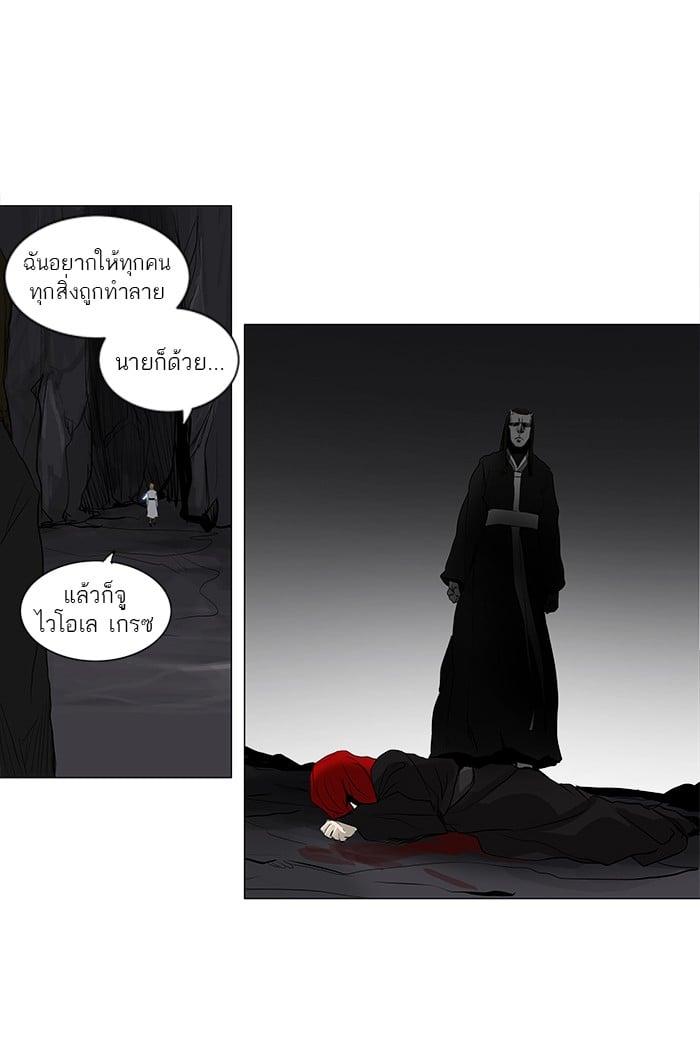 Manga-lc-com อ่านมังงะ อ่านการ์ตูน ออนไลน์ ฟรี Tower of God หอคอยเทพเจ้า ตอนที่ 1 2 3 4 5 6 7 8 9 10 11 12 13 14 ฟรี ไม่มีโฆษณา Manga-lc - อ่าน มังงะ อ่าน การ์ตูน ออนไลน์ อ่านมังงะ ฟรี