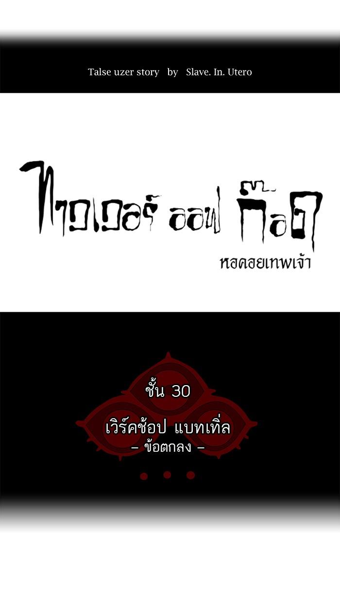 Manga-lc-com อ่านมังงะ อ่านการ์ตูน ออนไลน์ ฟรี Tower of God หอคอยเทพเจ้า ตอนที่ 1 2 3 4 5 6 7 8 9 10 11 12 13 14 ฟรี ไม่มีโฆษณา Manga-lc - อ่าน มังงะ อ่าน การ์ตูน ออนไลน์ อ่านมังงะ ฟรี