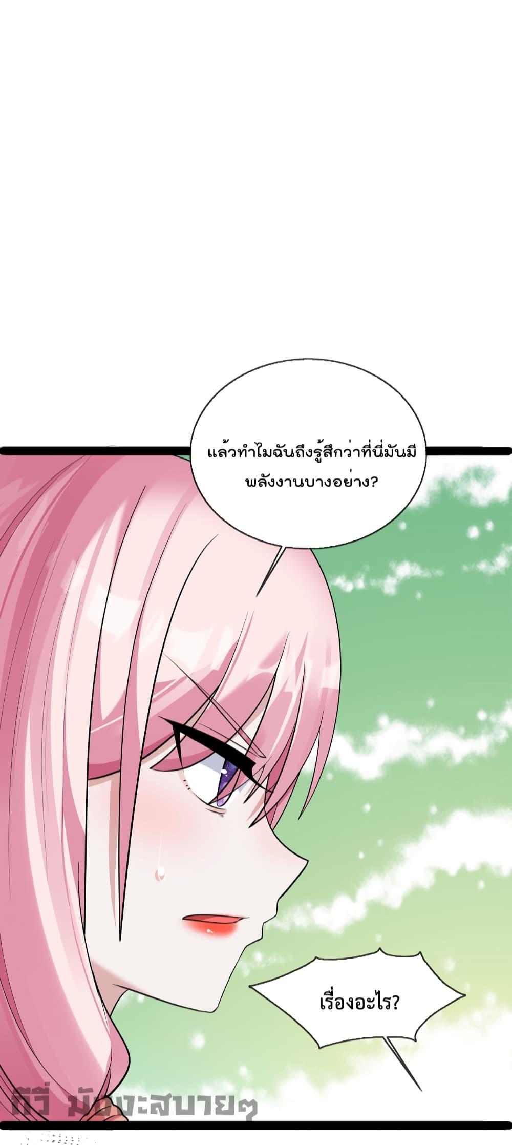 Manga-lc-com อ่านมังงะ อ่านการ์ตูน ออนไลน์ ฟรี Oh My Lovely Boss ตอนที่ 1 2 3 4 5 6 7 8 9 10 11 12 13 14 ฟรี ไม่มีโฆษณา Manga-lc - อ่าน มังงะ อ่าน การ์ตูน ออนไลน์ อ่านมังงะ ฟรี