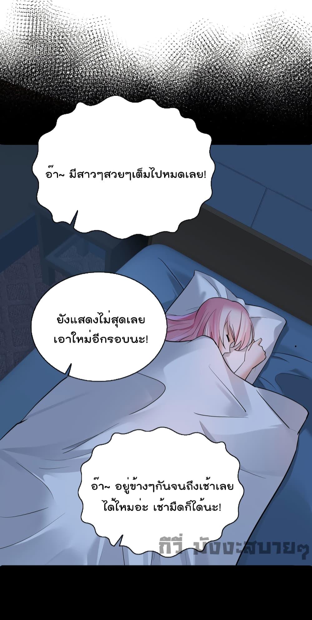 Manga-lc-com อ่านมังงะ อ่านการ์ตูน ออนไลน์ ฟรี Oh My Lovely Boss ตอนที่ 1 2 3 4 5 6 7 8 9 10 11 12 13 14 ฟรี ไม่มีโฆษณา Manga-lc - อ่าน มังงะ อ่าน การ์ตูน ออนไลน์ อ่านมังงะ ฟรี
