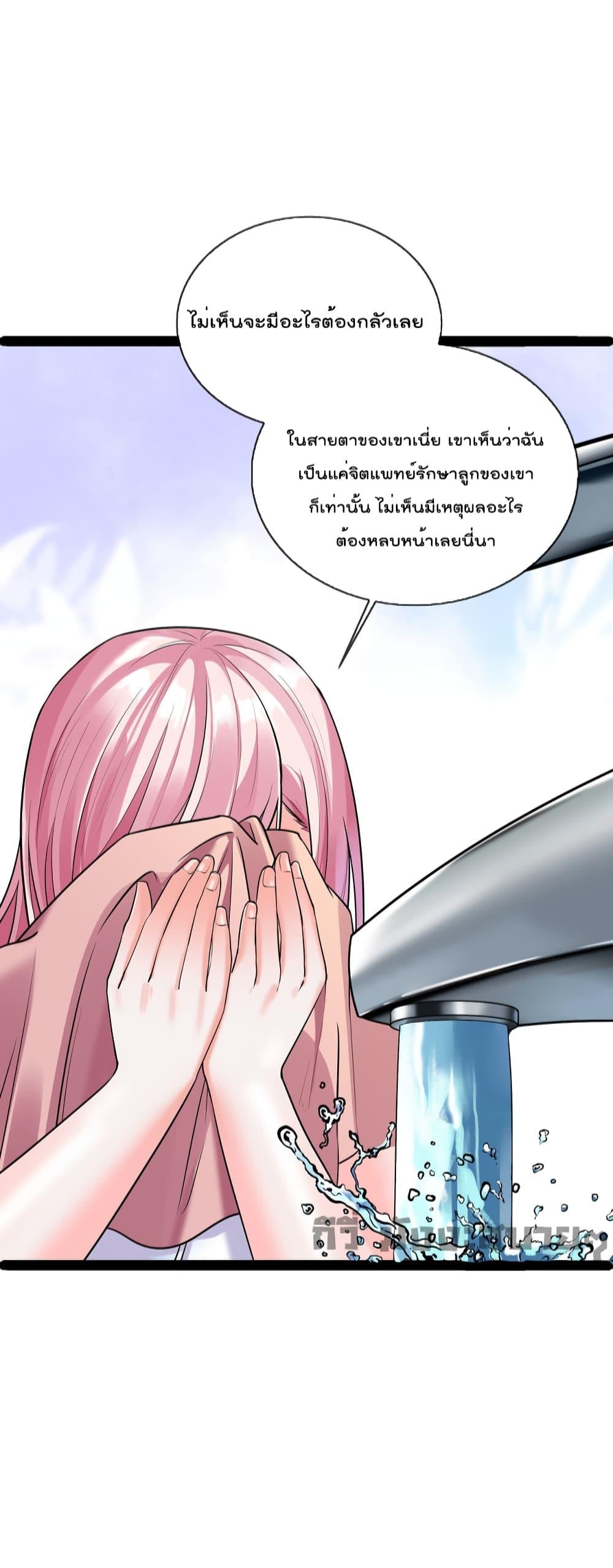 Manga-lc-com อ่านมังงะ อ่านการ์ตูน ออนไลน์ ฟรี Oh My Lovely Boss ตอนที่ 1 2 3 4 5 6 7 8 9 10 11 12 13 14 ฟรี ไม่มีโฆษณา Manga-lc - อ่าน มังงะ อ่าน การ์ตูน ออนไลน์ อ่านมังงะ ฟรี