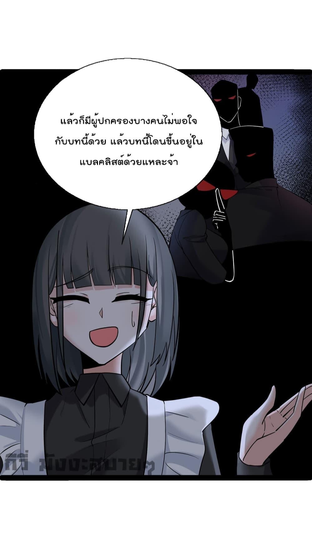 Manga-lc-com อ่านมังงะ อ่านการ์ตูน ออนไลน์ ฟรี Oh My Lovely Boss ตอนที่ 1 2 3 4 5 6 7 8 9 10 11 12 13 14 ฟรี ไม่มีโฆษณา Manga-lc - อ่าน มังงะ อ่าน การ์ตูน ออนไลน์ อ่านมังงะ ฟรี