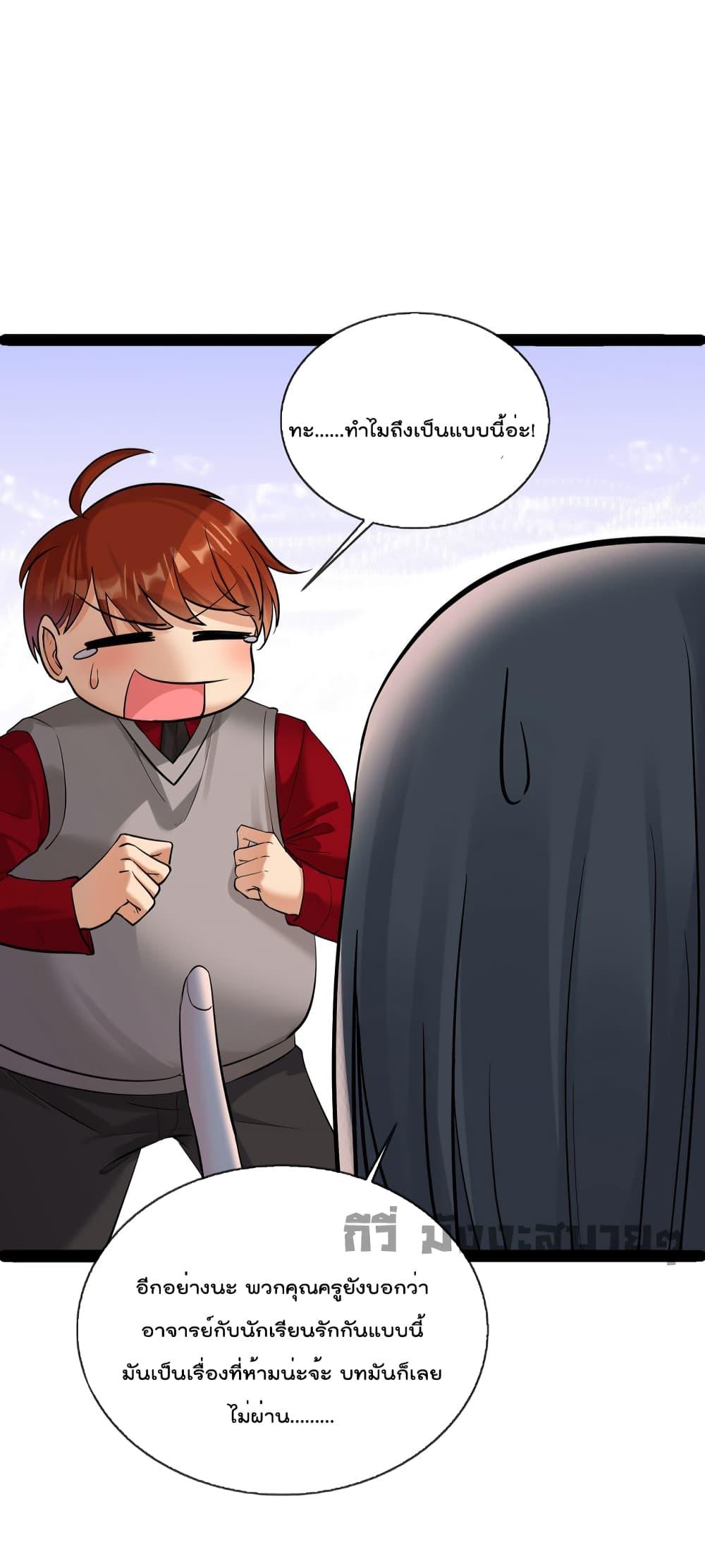Manga-lc-com อ่านมังงะ อ่านการ์ตูน ออนไลน์ ฟรี Oh My Lovely Boss ตอนที่ 1 2 3 4 5 6 7 8 9 10 11 12 13 14 ฟรี ไม่มีโฆษณา Manga-lc - อ่าน มังงะ อ่าน การ์ตูน ออนไลน์ อ่านมังงะ ฟรี