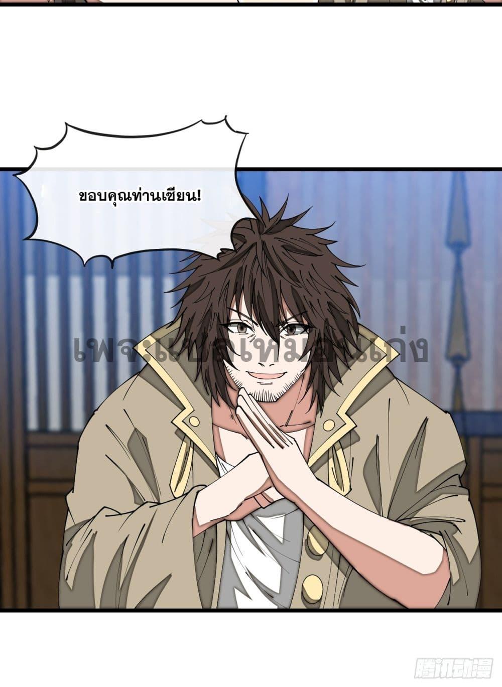 Manga-lc-com อ่านมังงะ อ่านการ์ตูน ออนไลน์ ฟรี I’m Really Not the Son of Luck ตอนที่ 1 2 3 4 5 6 7 8 9 10 11 12 13 14 ฟรี ไม่มีโฆษณา Manga-lc - อ่าน มังงะ อ่าน การ์ตูน ออนไลน์ อ่านมังงะ ฟรี