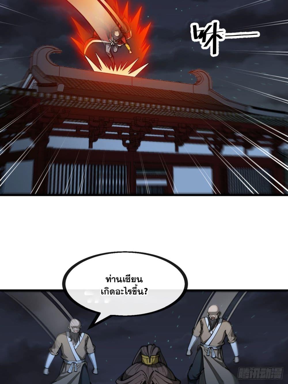 Manga-lc-com อ่านมังงะ อ่านการ์ตูน ออนไลน์ ฟรี I’m Really Not the Son of Luck ตอนที่ 1 2 3 4 5 6 7 8 9 10 11 12 13 14 ฟรี ไม่มีโฆษณา Manga-lc - อ่าน มังงะ อ่าน การ์ตูน ออนไลน์ อ่านมังงะ ฟรี