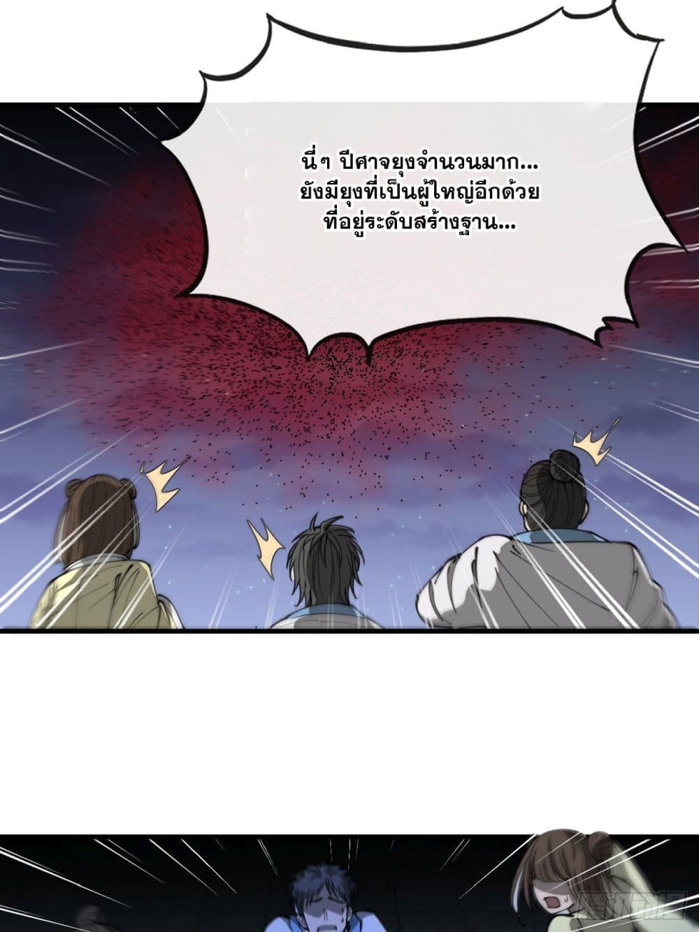 Manga-lc-com อ่านมังงะ อ่านการ์ตูน ออนไลน์ ฟรี I’m Really Not the Son of Luck ตอนที่ 1 2 3 4 5 6 7 8 9 10 11 12 13 14 ฟรี ไม่มีโฆษณา Manga-lc - อ่าน มังงะ อ่าน การ์ตูน ออนไลน์ อ่านมังงะ ฟรี