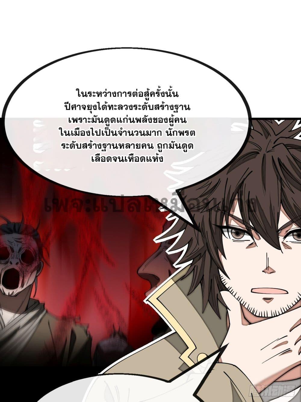 Manga-lc-com อ่านมังงะ อ่านการ์ตูน ออนไลน์ ฟรี I’m Really Not the Son of Luck ตอนที่ 1 2 3 4 5 6 7 8 9 10 11 12 13 14 ฟรี ไม่มีโฆษณา Manga-lc - อ่าน มังงะ อ่าน การ์ตูน ออนไลน์ อ่านมังงะ ฟรี