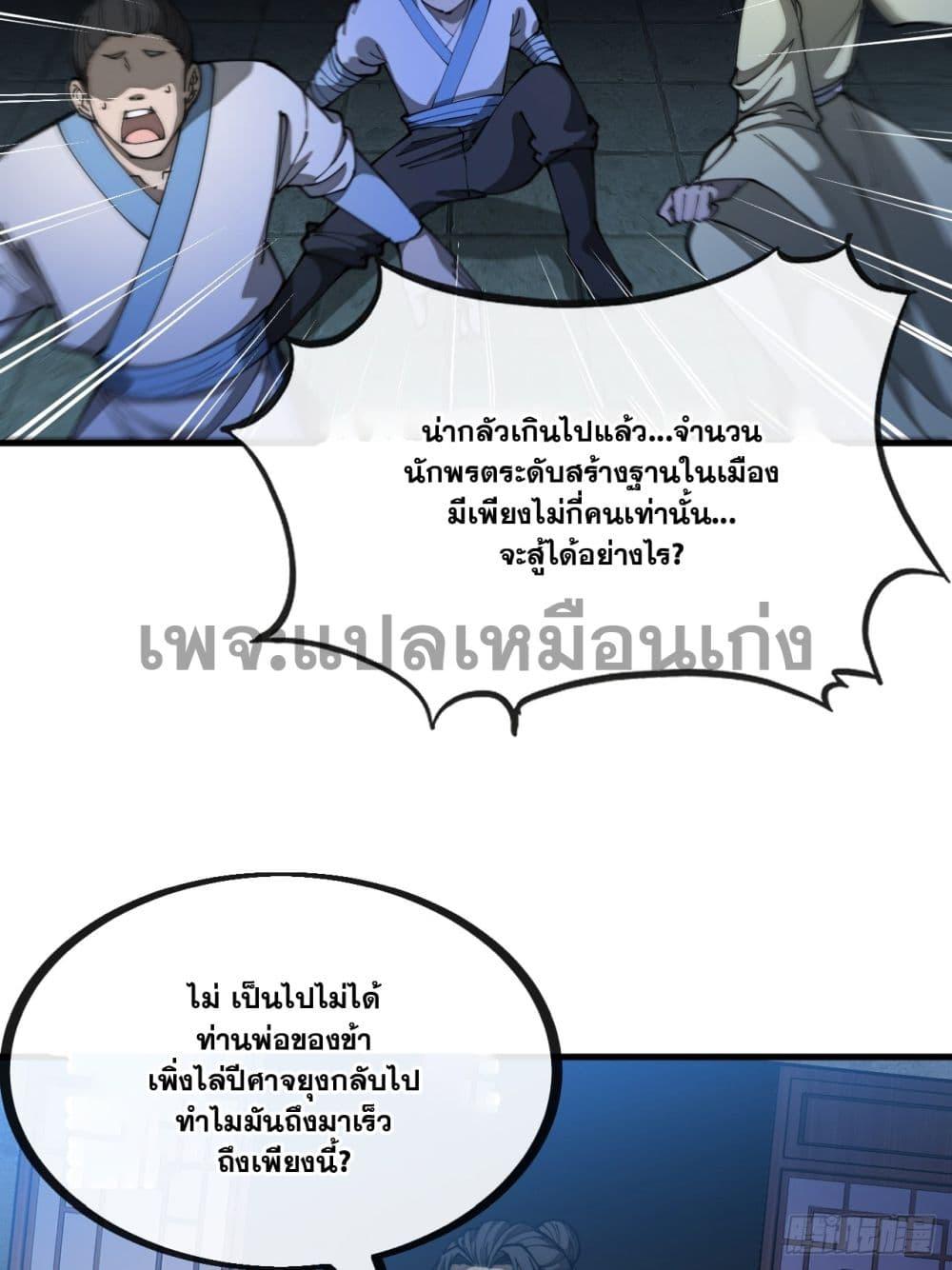 Manga-lc-com อ่านมังงะ อ่านการ์ตูน ออนไลน์ ฟรี I’m Really Not the Son of Luck ตอนที่ 1 2 3 4 5 6 7 8 9 10 11 12 13 14 ฟรี ไม่มีโฆษณา Manga-lc - อ่าน มังงะ อ่าน การ์ตูน ออนไลน์ อ่านมังงะ ฟรี