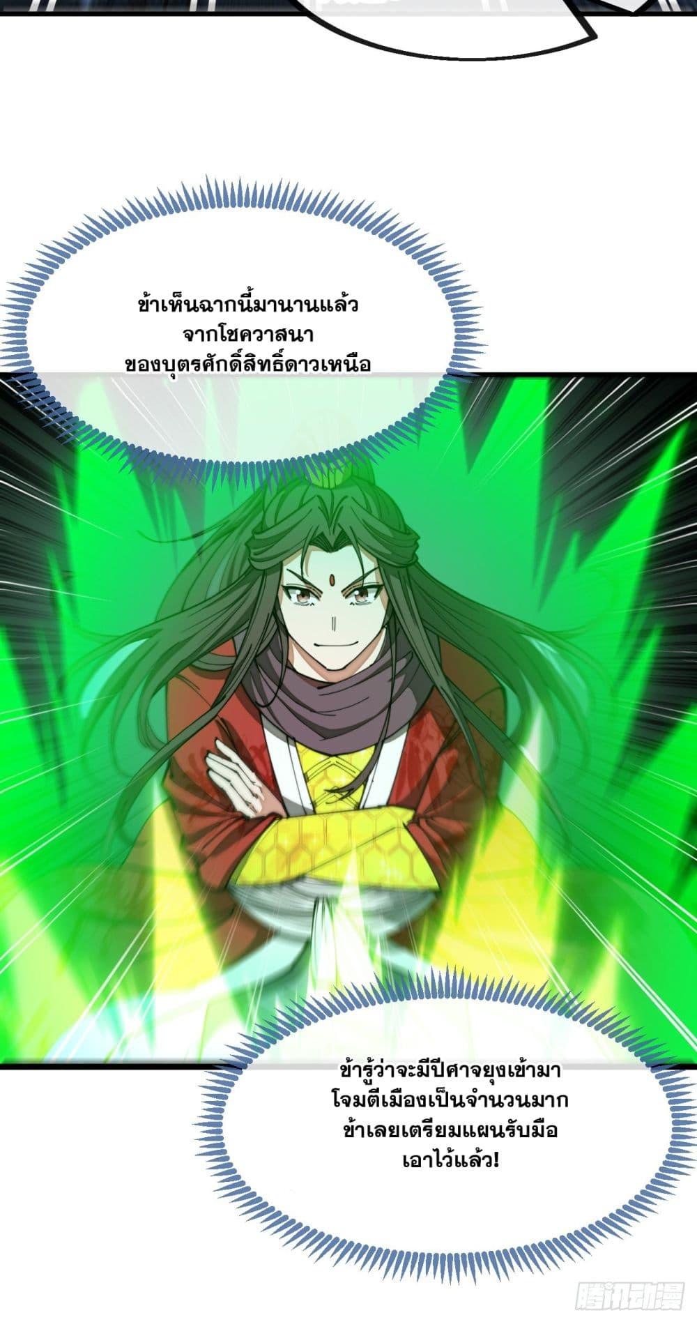 Manga-lc-com อ่านมังงะ อ่านการ์ตูน ออนไลน์ ฟรี I’m Really Not the Son of Luck ตอนที่ 1 2 3 4 5 6 7 8 9 10 11 12 13 14 ฟรี ไม่มีโฆษณา Manga-lc - อ่าน มังงะ อ่าน การ์ตูน ออนไลน์ อ่านมังงะ ฟรี