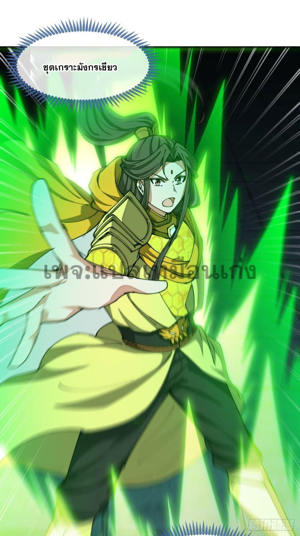 Manga-lc-com อ่านมังงะ อ่านการ์ตูน ออนไลน์ ฟรี I’m Really Not the Son of Luck ตอนที่ 1 2 3 4 5 6 7 8 9 10 11 12 13 14 ฟรี ไม่มีโฆษณา Manga-lc - อ่าน มังงะ อ่าน การ์ตูน ออนไลน์ อ่านมังงะ ฟรี
