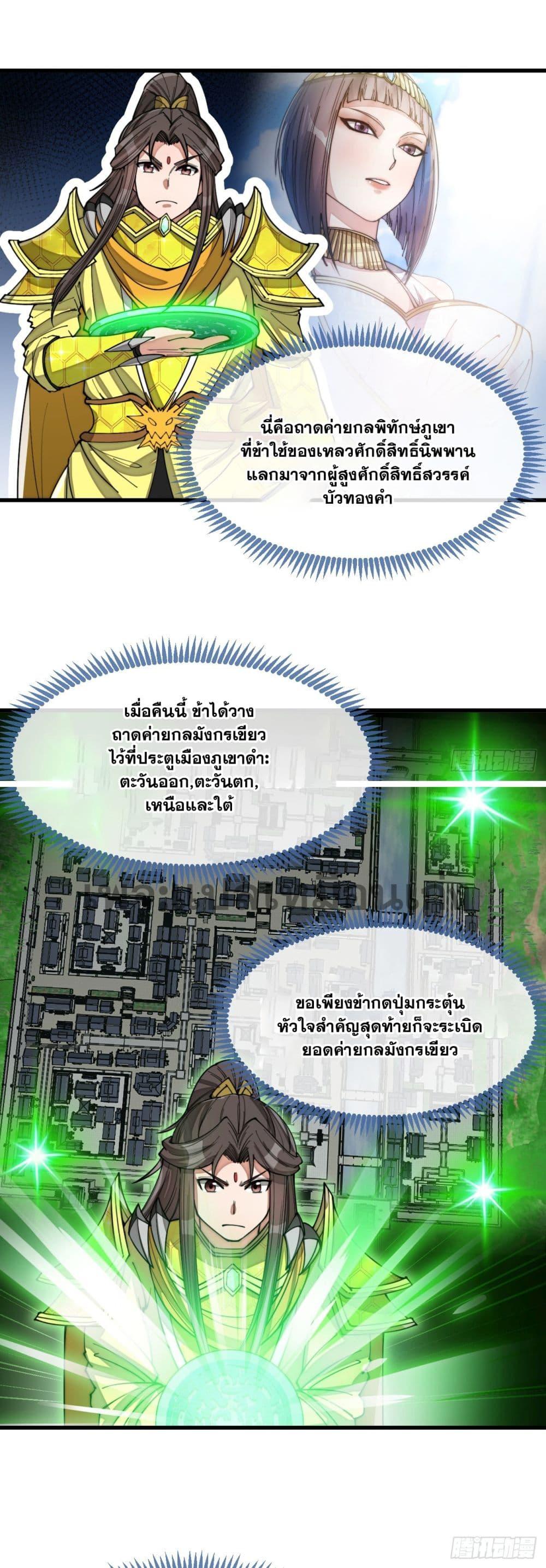 Manga-lc-com อ่านมังงะ อ่านการ์ตูน ออนไลน์ ฟรี I’m Really Not the Son of Luck ตอนที่ 1 2 3 4 5 6 7 8 9 10 11 12 13 14 ฟรี ไม่มีโฆษณา Manga-lc - อ่าน มังงะ อ่าน การ์ตูน ออนไลน์ อ่านมังงะ ฟรี