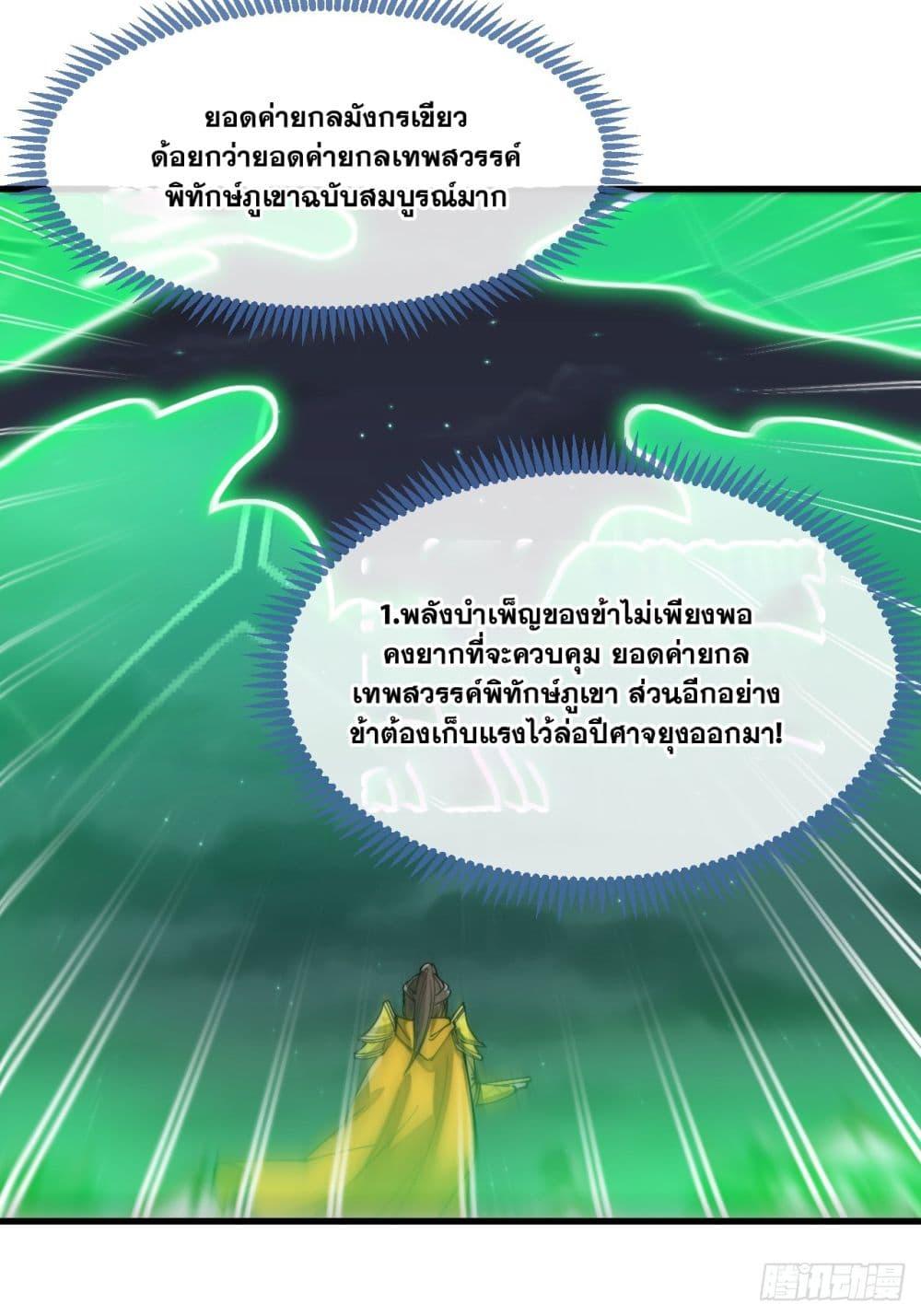 Manga-lc-com อ่านมังงะ อ่านการ์ตูน ออนไลน์ ฟรี I’m Really Not the Son of Luck ตอนที่ 1 2 3 4 5 6 7 8 9 10 11 12 13 14 ฟรี ไม่มีโฆษณา Manga-lc - อ่าน มังงะ อ่าน การ์ตูน ออนไลน์ อ่านมังงะ ฟรี