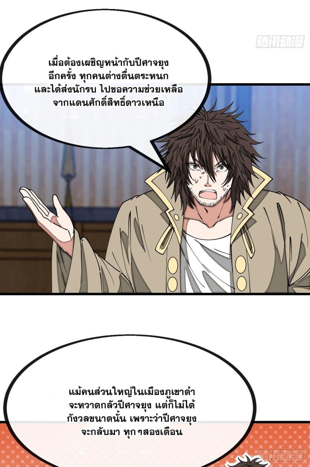 Manga-lc-com อ่านมังงะ อ่านการ์ตูน ออนไลน์ ฟรี I’m Really Not the Son of Luck ตอนที่ 1 2 3 4 5 6 7 8 9 10 11 12 13 14 ฟรี ไม่มีโฆษณา Manga-lc - อ่าน มังงะ อ่าน การ์ตูน ออนไลน์ อ่านมังงะ ฟรี