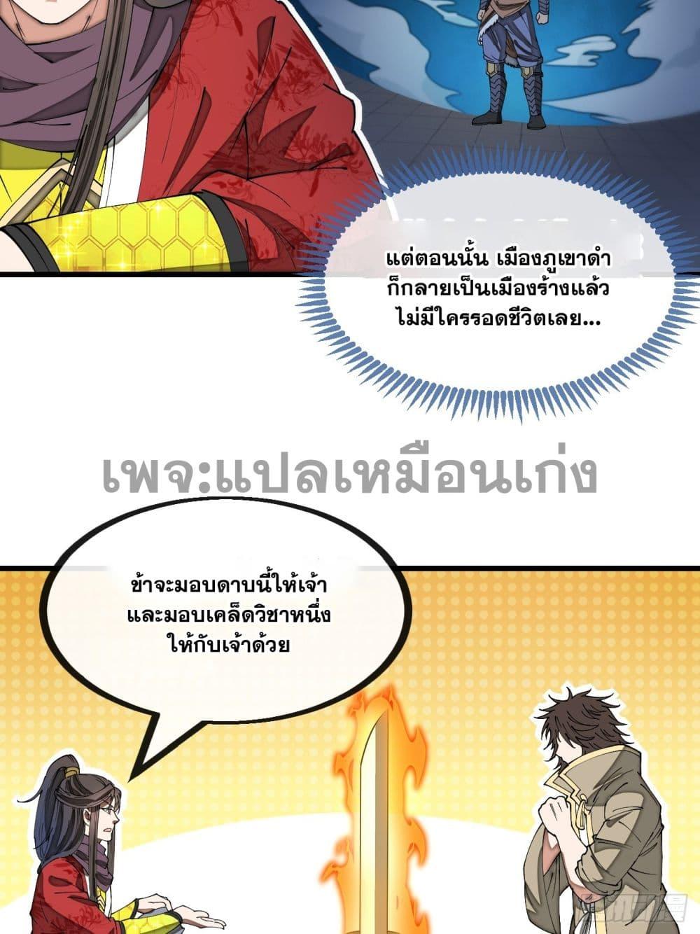 Manga-lc-com อ่านมังงะ อ่านการ์ตูน ออนไลน์ ฟรี I’m Really Not the Son of Luck ตอนที่ 1 2 3 4 5 6 7 8 9 10 11 12 13 14 ฟรี ไม่มีโฆษณา Manga-lc - อ่าน มังงะ อ่าน การ์ตูน ออนไลน์ อ่านมังงะ ฟรี