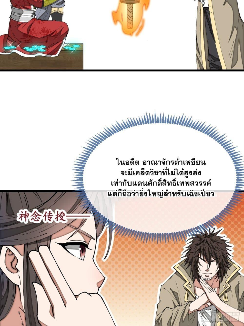 Manga-lc-com อ่านมังงะ อ่านการ์ตูน ออนไลน์ ฟรี I’m Really Not the Son of Luck ตอนที่ 1 2 3 4 5 6 7 8 9 10 11 12 13 14 ฟรี ไม่มีโฆษณา Manga-lc - อ่าน มังงะ อ่าน การ์ตูน ออนไลน์ อ่านมังงะ ฟรี