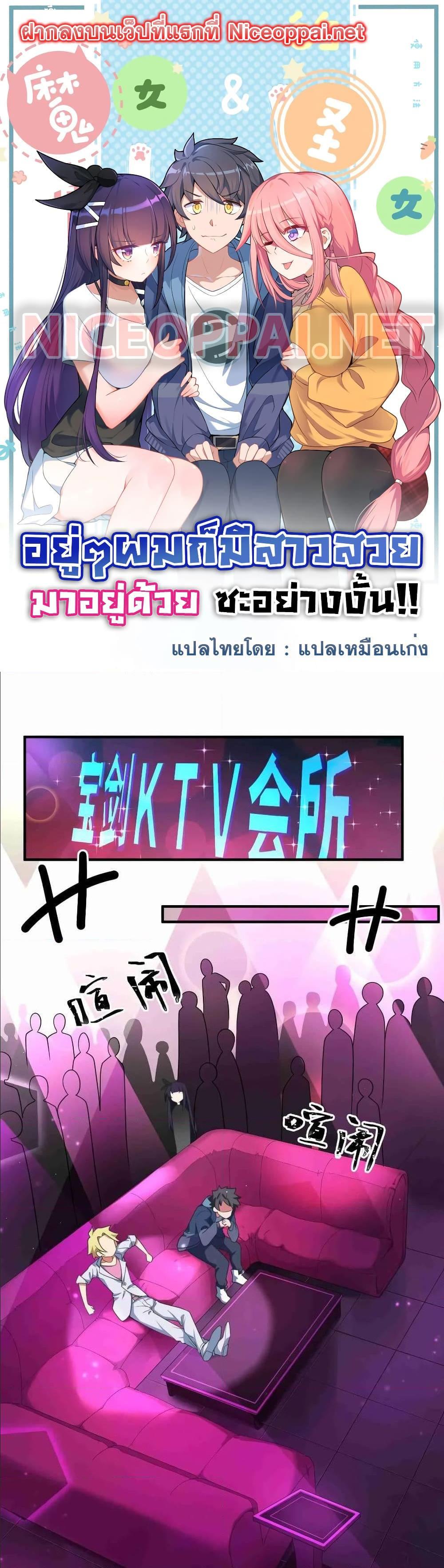 Manga-lc-com อ่านมังงะ อ่านการ์ตูน ออนไลน์ ฟรี Alongside Demons And Deities ตอนที่ 1 2 3 4 5 6 7 8 9 10 11 12 13 14 ฟรี ไม่มีโฆษณา Manga-lc - อ่าน มังงะ อ่าน การ์ตูน ออนไลน์ อ่านมังงะ ฟรี