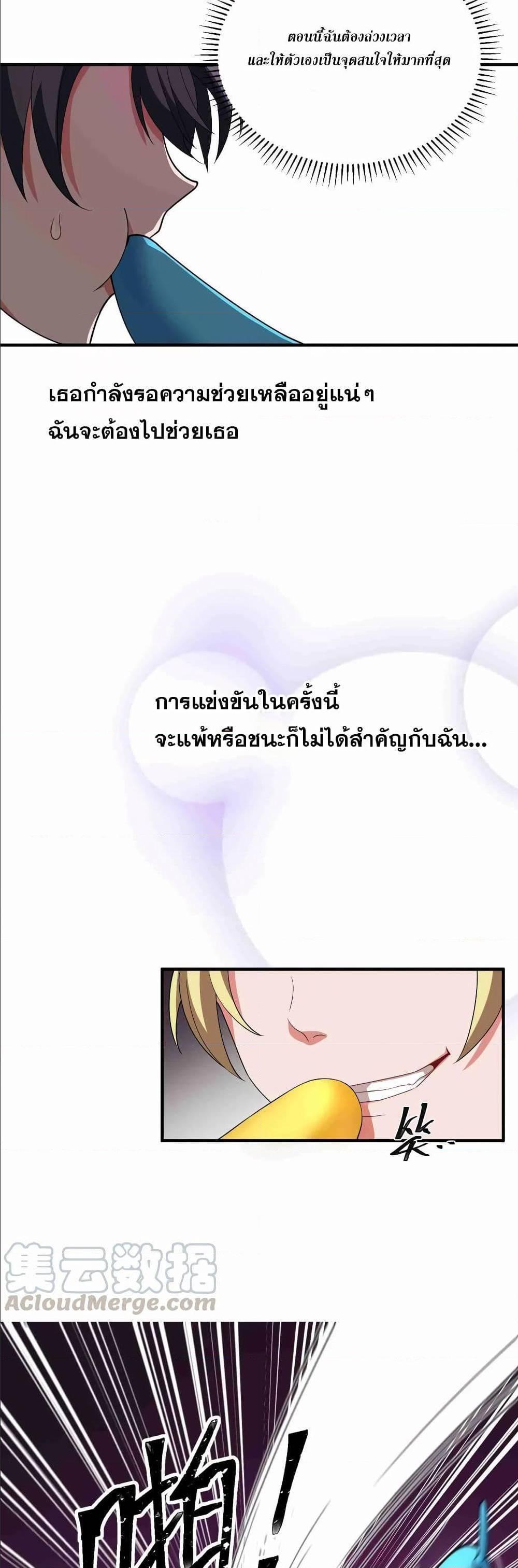 Manga-lc-com อ่านมังงะ อ่านการ์ตูน ออนไลน์ ฟรี Alongside Demons And Deities ตอนที่ 1 2 3 4 5 6 7 8 9 10 11 12 13 14 ฟรี ไม่มีโฆษณา Manga-lc - อ่าน มังงะ อ่าน การ์ตูน ออนไลน์ อ่านมังงะ ฟรี
