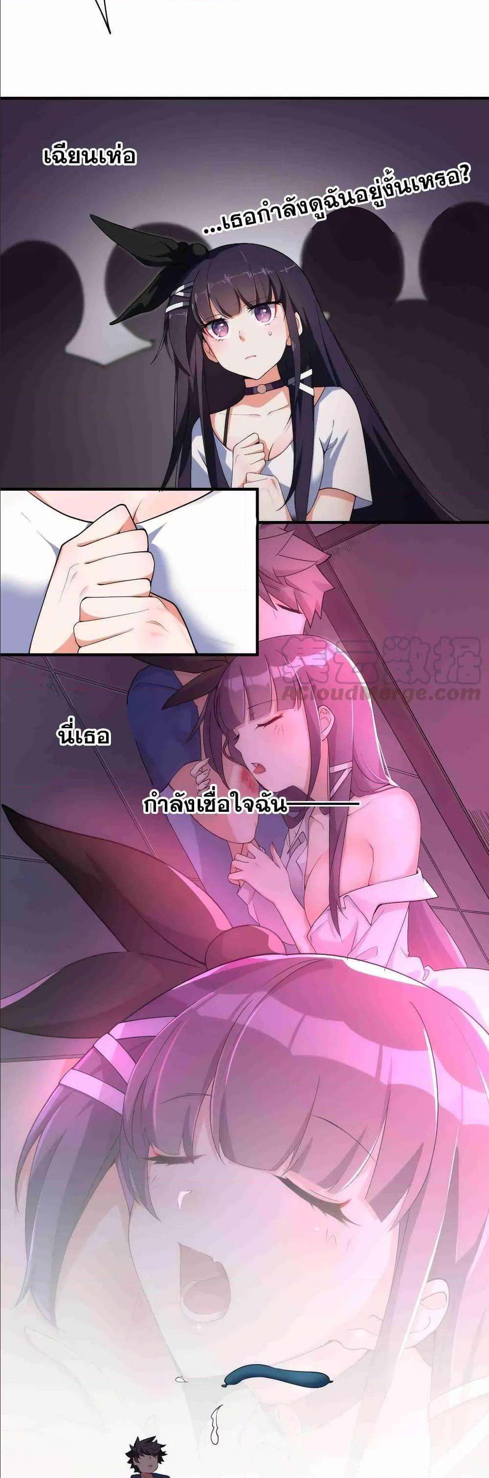 Manga-lc-com อ่านมังงะ อ่านการ์ตูน ออนไลน์ ฟรี Alongside Demons And Deities ตอนที่ 1 2 3 4 5 6 7 8 9 10 11 12 13 14 ฟรี ไม่มีโฆษณา Manga-lc - อ่าน มังงะ อ่าน การ์ตูน ออนไลน์ อ่านมังงะ ฟรี