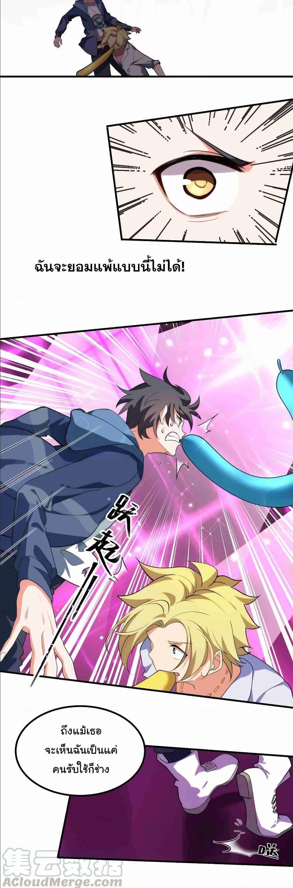 Manga-lc-com อ่านมังงะ อ่านการ์ตูน ออนไลน์ ฟรี Alongside Demons And Deities ตอนที่ 1 2 3 4 5 6 7 8 9 10 11 12 13 14 ฟรี ไม่มีโฆษณา Manga-lc - อ่าน มังงะ อ่าน การ์ตูน ออนไลน์ อ่านมังงะ ฟรี