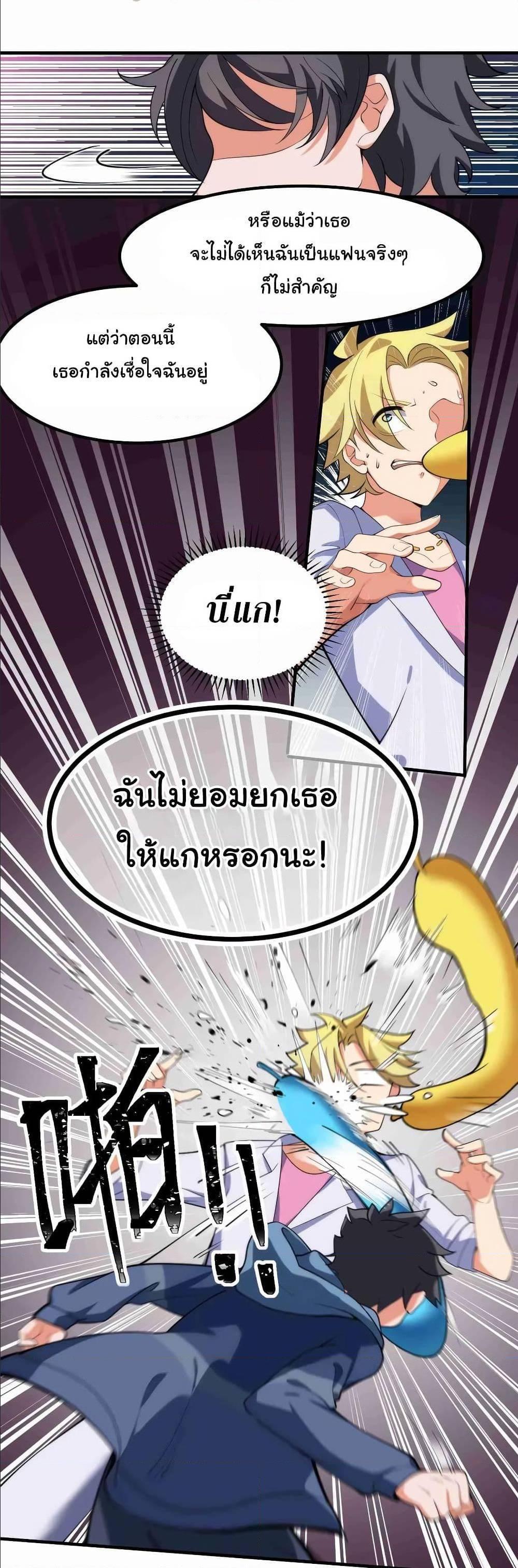 Manga-lc-com อ่านมังงะ อ่านการ์ตูน ออนไลน์ ฟรี Alongside Demons And Deities ตอนที่ 1 2 3 4 5 6 7 8 9 10 11 12 13 14 ฟรี ไม่มีโฆษณา Manga-lc - อ่าน มังงะ อ่าน การ์ตูน ออนไลน์ อ่านมังงะ ฟรี