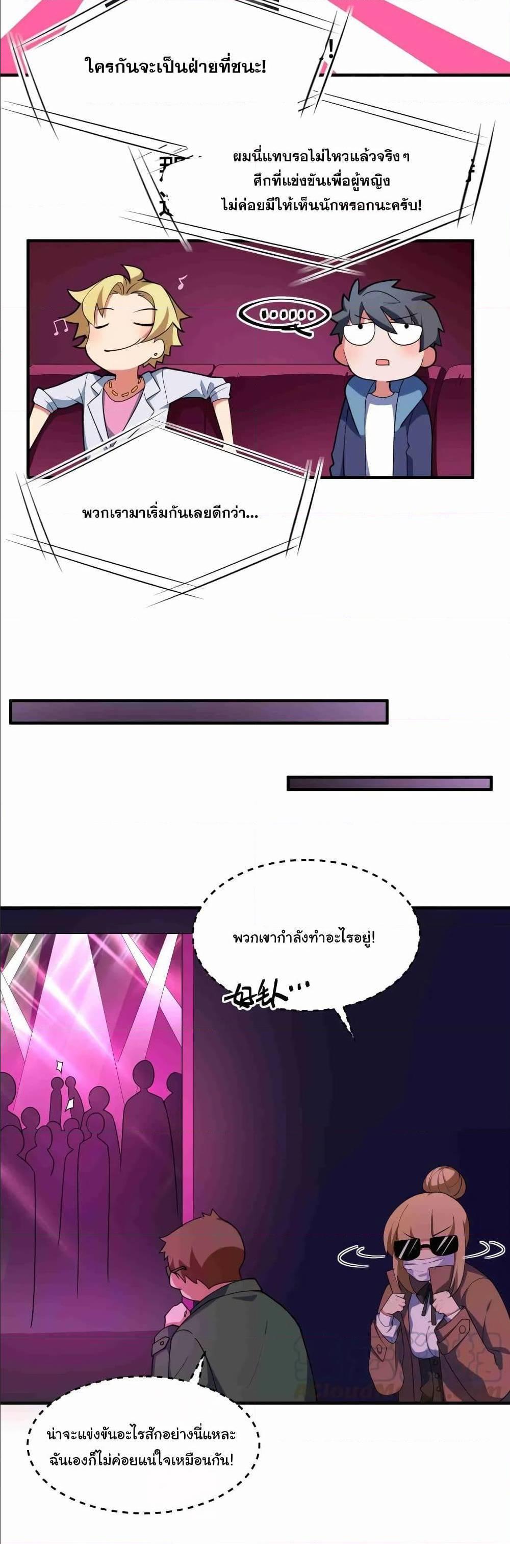 Manga-lc-com อ่านมังงะ อ่านการ์ตูน ออนไลน์ ฟรี Alongside Demons And Deities ตอนที่ 1 2 3 4 5 6 7 8 9 10 11 12 13 14 ฟรี ไม่มีโฆษณา Manga-lc - อ่าน มังงะ อ่าน การ์ตูน ออนไลน์ อ่านมังงะ ฟรี