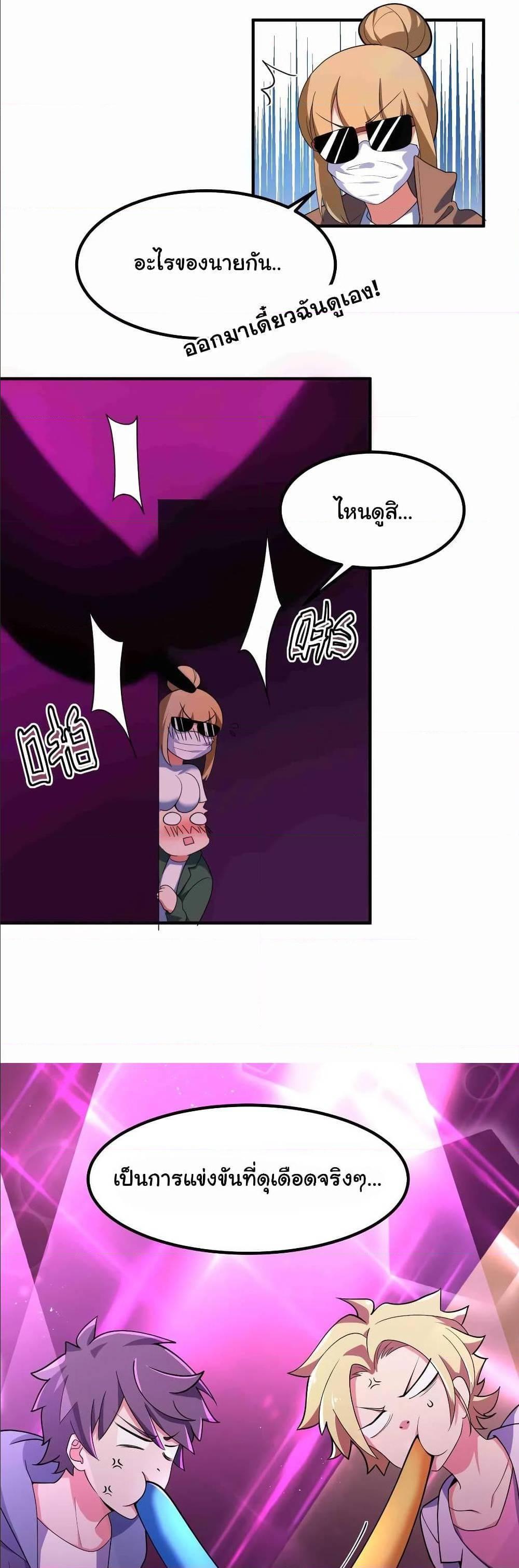 Manga-lc-com อ่านมังงะ อ่านการ์ตูน ออนไลน์ ฟรี Alongside Demons And Deities ตอนที่ 1 2 3 4 5 6 7 8 9 10 11 12 13 14 ฟรี ไม่มีโฆษณา Manga-lc - อ่าน มังงะ อ่าน การ์ตูน ออนไลน์ อ่านมังงะ ฟรี