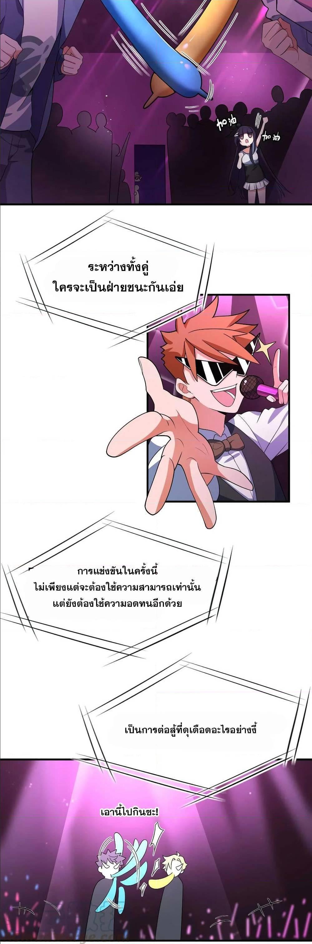 Manga-lc-com อ่านมังงะ อ่านการ์ตูน ออนไลน์ ฟรี Alongside Demons And Deities ตอนที่ 1 2 3 4 5 6 7 8 9 10 11 12 13 14 ฟรี ไม่มีโฆษณา Manga-lc - อ่าน มังงะ อ่าน การ์ตูน ออนไลน์ อ่านมังงะ ฟรี