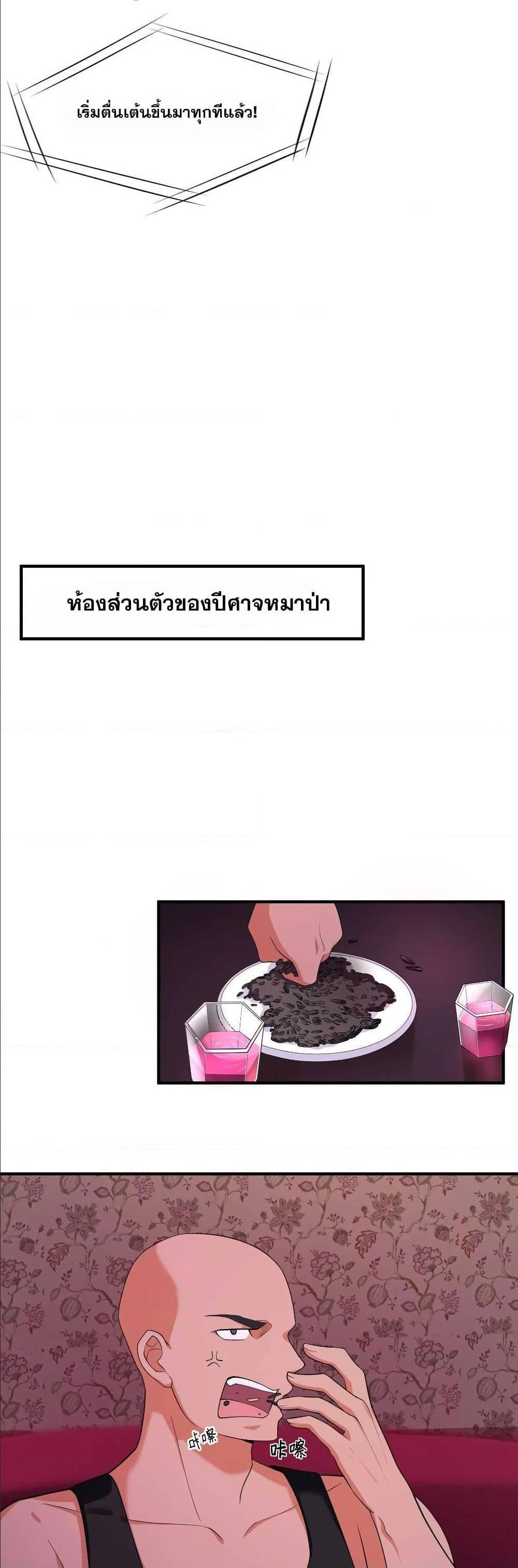 Manga-lc-com อ่านมังงะ อ่านการ์ตูน ออนไลน์ ฟรี Alongside Demons And Deities ตอนที่ 1 2 3 4 5 6 7 8 9 10 11 12 13 14 ฟรี ไม่มีโฆษณา Manga-lc - อ่าน มังงะ อ่าน การ์ตูน ออนไลน์ อ่านมังงะ ฟรี