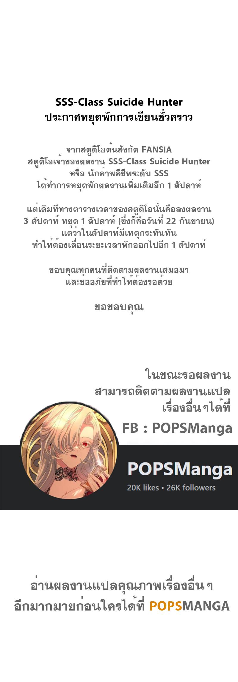 Manga-lc-com อ่านมังงะ อ่านการ์ตูน ออนไลน์ ฟรี SSS-Class Suicide Hunter ตอนที่ 1 2 3 4 5 6 7 8 9 10 11 12 13 14 ฟรี ไม่มีโฆษณา Manga-lc - อ่าน มังงะ อ่าน การ์ตูน ออนไลน์ อ่านมังงะ ฟรี