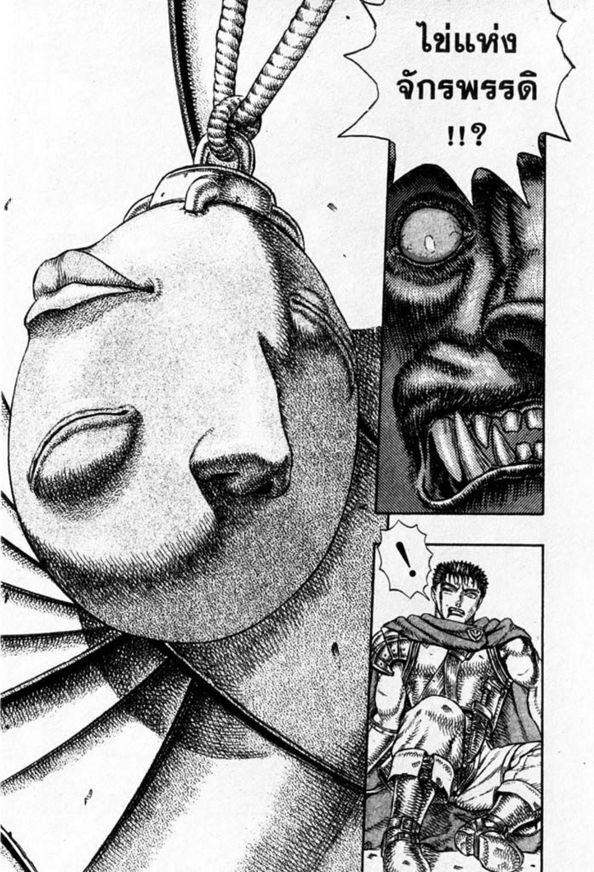 Manga-lc-com อ่านมังงะ อ่านการ์ตูน ออนไลน์ ฟรี Berserk ตอนที่ 1 2 3 4 5 6 7 8 9 10 11 12 13 14 ฟรี ไม่มีโฆษณา Manga-lc - อ่าน มังงะ อ่าน การ์ตูน ออนไลน์ อ่านมังงะ ฟรี