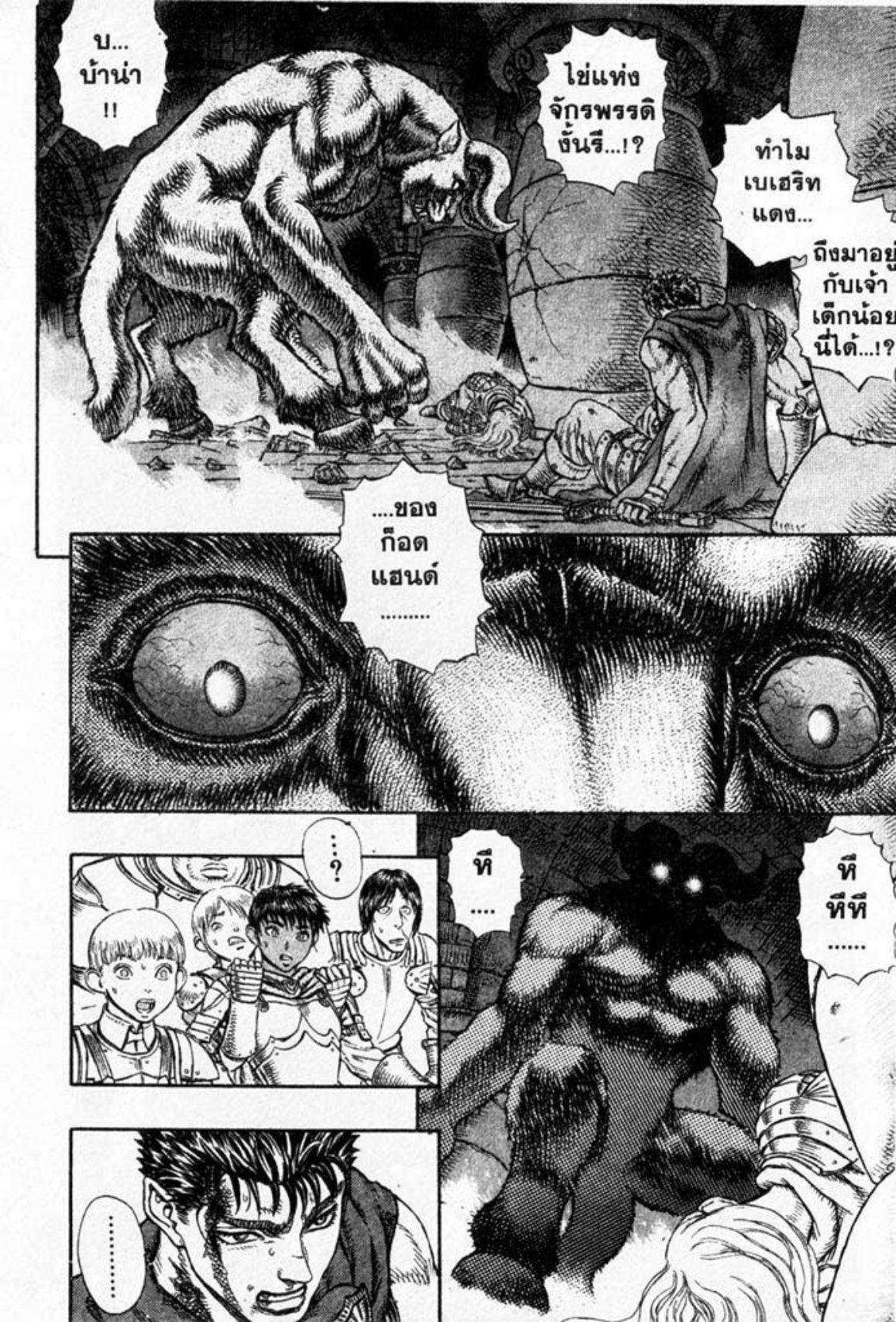 Manga-lc-com อ่านมังงะ อ่านการ์ตูน ออนไลน์ ฟรี Berserk ตอนที่ 1 2 3 4 5 6 7 8 9 10 11 12 13 14 ฟรี ไม่มีโฆษณา Manga-lc - อ่าน มังงะ อ่าน การ์ตูน ออนไลน์ อ่านมังงะ ฟรี