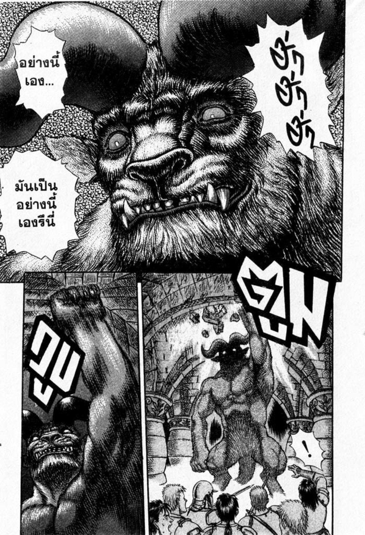 Manga-lc-com อ่านมังงะ อ่านการ์ตูน ออนไลน์ ฟรี Berserk ตอนที่ 1 2 3 4 5 6 7 8 9 10 11 12 13 14 ฟรี ไม่มีโฆษณา Manga-lc - อ่าน มังงะ อ่าน การ์ตูน ออนไลน์ อ่านมังงะ ฟรี