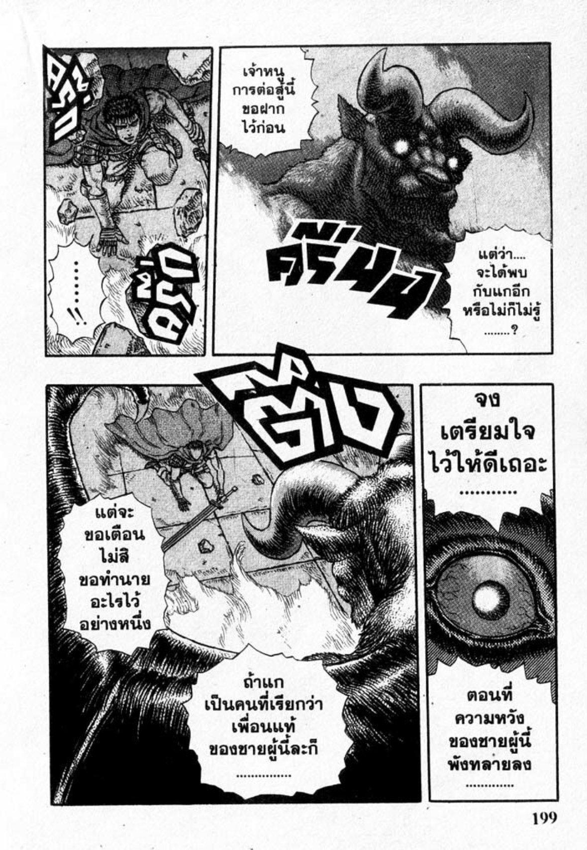 Manga-lc-com อ่านมังงะ อ่านการ์ตูน ออนไลน์ ฟรี Berserk ตอนที่ 1 2 3 4 5 6 7 8 9 10 11 12 13 14 ฟรี ไม่มีโฆษณา Manga-lc - อ่าน มังงะ อ่าน การ์ตูน ออนไลน์ อ่านมังงะ ฟรี