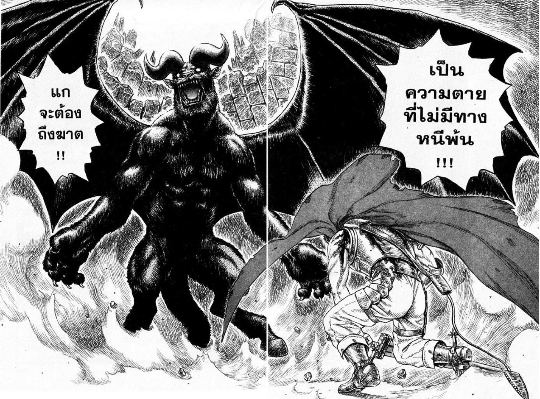 Manga-lc-com อ่านมังงะ อ่านการ์ตูน ออนไลน์ ฟรี Berserk ตอนที่ 1 2 3 4 5 6 7 8 9 10 11 12 13 14 ฟรี ไม่มีโฆษณา Manga-lc - อ่าน มังงะ อ่าน การ์ตูน ออนไลน์ อ่านมังงะ ฟรี