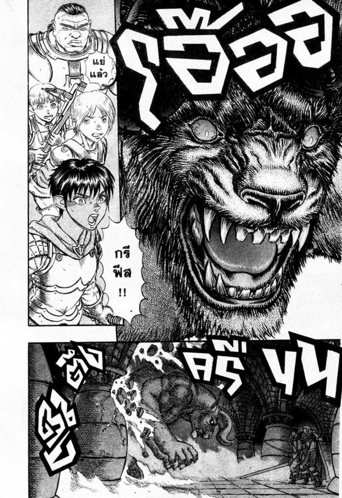 Manga-lc-com อ่านมังงะ อ่านการ์ตูน ออนไลน์ ฟรี Berserk ตอนที่ 1 2 3 4 5 6 7 8 9 10 11 12 13 14 ฟรี ไม่มีโฆษณา Manga-lc - อ่าน มังงะ อ่าน การ์ตูน ออนไลน์ อ่านมังงะ ฟรี