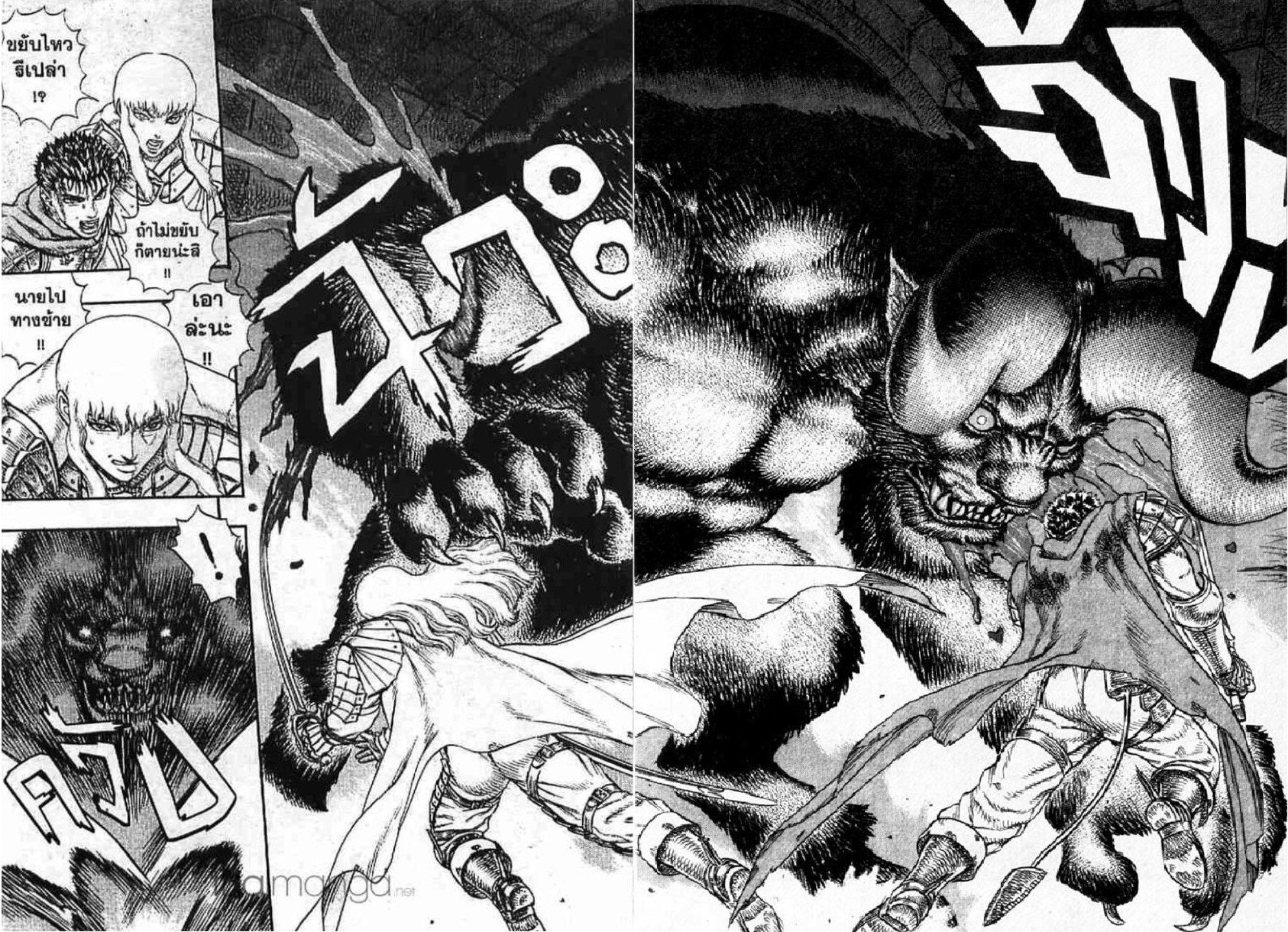 Manga-lc-com อ่านมังงะ อ่านการ์ตูน ออนไลน์ ฟรี Berserk ตอนที่ 1 2 3 4 5 6 7 8 9 10 11 12 13 14 ฟรี ไม่มีโฆษณา Manga-lc - อ่าน มังงะ อ่าน การ์ตูน ออนไลน์ อ่านมังงะ ฟรี