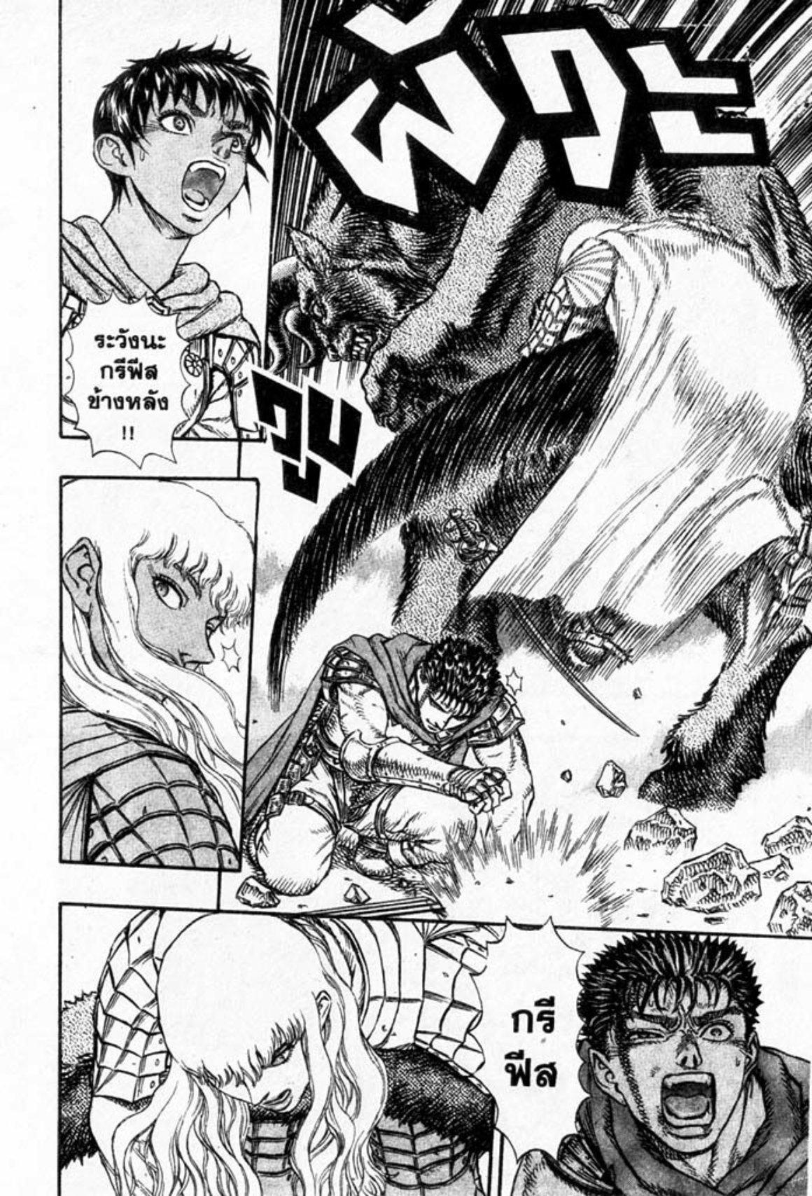 Manga-lc-com อ่านมังงะ อ่านการ์ตูน ออนไลน์ ฟรี Berserk ตอนที่ 1 2 3 4 5 6 7 8 9 10 11 12 13 14 ฟรี ไม่มีโฆษณา Manga-lc - อ่าน มังงะ อ่าน การ์ตูน ออนไลน์ อ่านมังงะ ฟรี