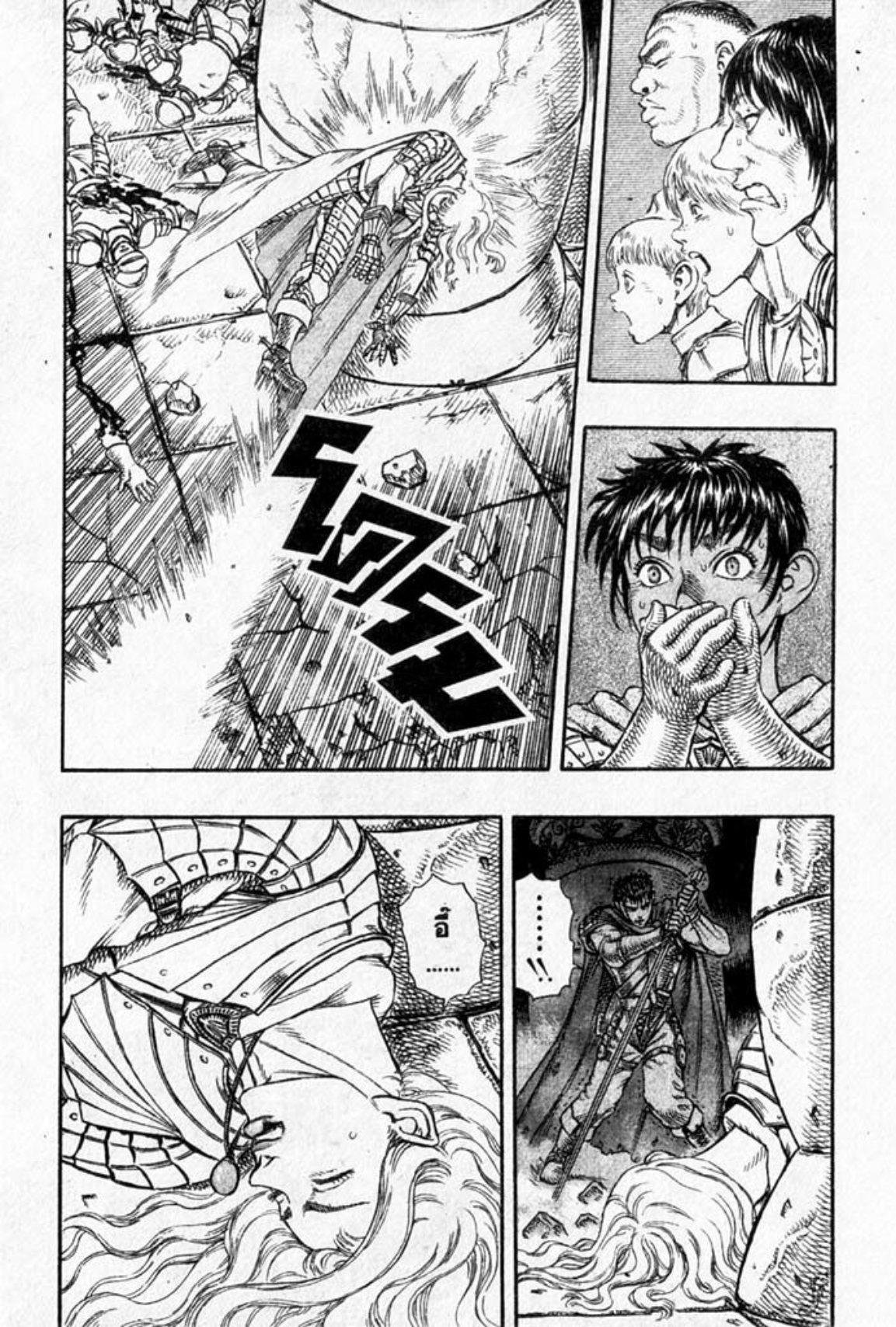 Manga-lc-com อ่านมังงะ อ่านการ์ตูน ออนไลน์ ฟรี Berserk ตอนที่ 1 2 3 4 5 6 7 8 9 10 11 12 13 14 ฟรี ไม่มีโฆษณา Manga-lc - อ่าน มังงะ อ่าน การ์ตูน ออนไลน์ อ่านมังงะ ฟรี