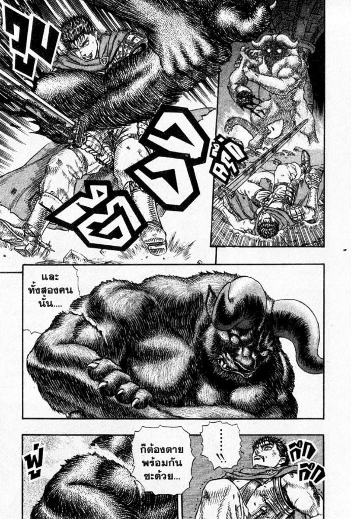 Manga-lc-com อ่านมังงะ อ่านการ์ตูน ออนไลน์ ฟรี Berserk ตอนที่ 1 2 3 4 5 6 7 8 9 10 11 12 13 14 ฟรี ไม่มีโฆษณา Manga-lc - อ่าน มังงะ อ่าน การ์ตูน ออนไลน์ อ่านมังงะ ฟรี