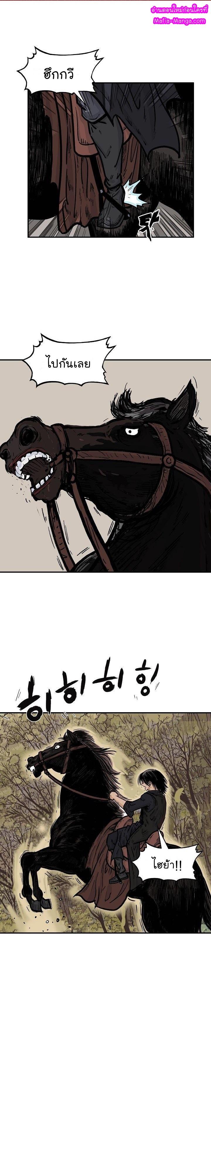 Manga-lc-com อ่านมังงะ อ่านการ์ตูน ออนไลน์ ฟรี Fist Demon Of Mount Hua ตอนที่ 1 2 3 4 5 6 7 8 9 10 11 12 13 14 ฟรี ไม่มีโฆษณา Manga-lc - อ่าน มังงะ อ่าน การ์ตูน ออนไลน์ อ่านมังงะ ฟรี