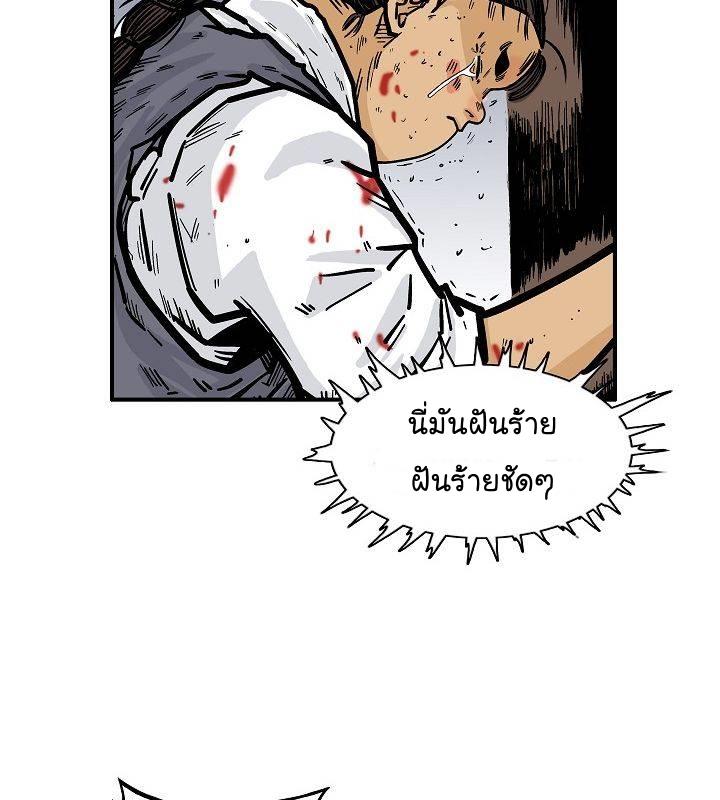 Manga-lc-com อ่านมังงะ อ่านการ์ตูน ออนไลน์ ฟรี Fist Demon Of Mount Hua ตอนที่ 1 2 3 4 5 6 7 8 9 10 11 12 13 14 ฟรี ไม่มีโฆษณา Manga-lc - อ่าน มังงะ อ่าน การ์ตูน ออนไลน์ อ่านมังงะ ฟรี