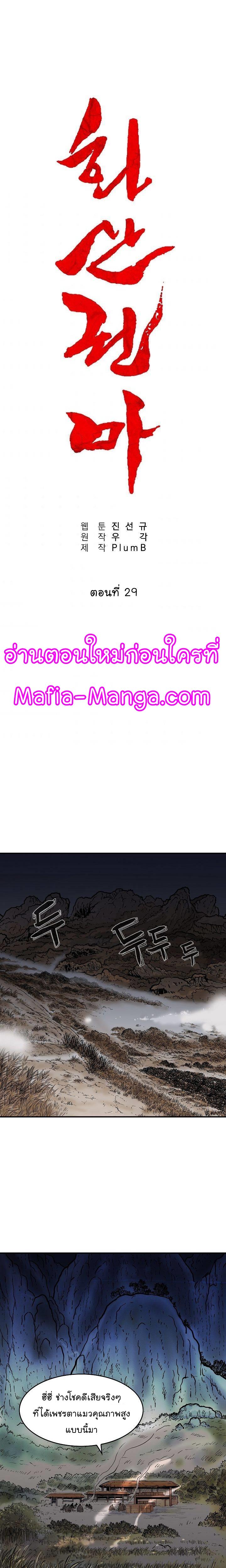 Manga-lc-com อ่านมังงะ อ่านการ์ตูน ออนไลน์ ฟรี Fist Demon Of Mount Hua ตอนที่ 1 2 3 4 5 6 7 8 9 10 11 12 13 14 ฟรี ไม่มีโฆษณา Manga-lc - อ่าน มังงะ อ่าน การ์ตูน ออนไลน์ อ่านมังงะ ฟรี