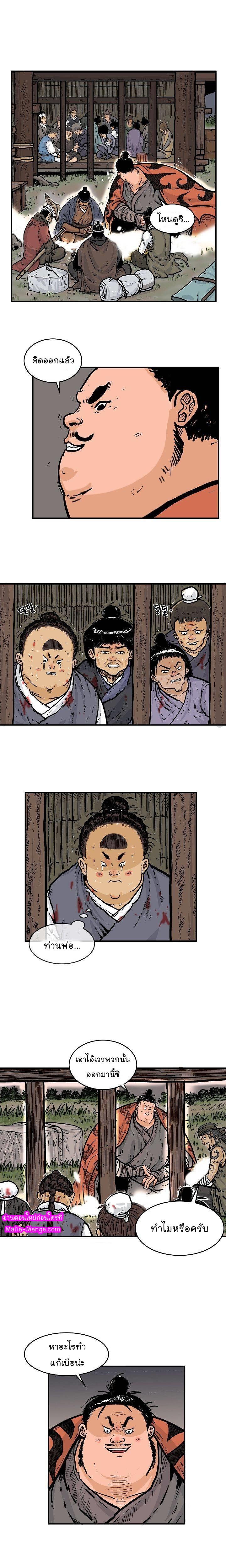 Manga-lc-com อ่านมังงะ อ่านการ์ตูน ออนไลน์ ฟรี Fist Demon Of Mount Hua ตอนที่ 1 2 3 4 5 6 7 8 9 10 11 12 13 14 ฟรี ไม่มีโฆษณา Manga-lc - อ่าน มังงะ อ่าน การ์ตูน ออนไลน์ อ่านมังงะ ฟรี