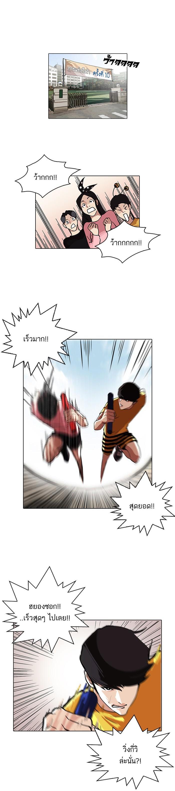 Manga-lc-com อ่านมังงะ อ่านการ์ตูน ออนไลน์ ฟรี Lookism ตอนที่ 1 2 3 4 5 6 7 8 9 10 11 12 13 14 ฟรี ไม่มีโฆษณา Manga-lc - อ่าน มังงะ อ่าน การ์ตูน ออนไลน์ อ่านมังงะ ฟรี