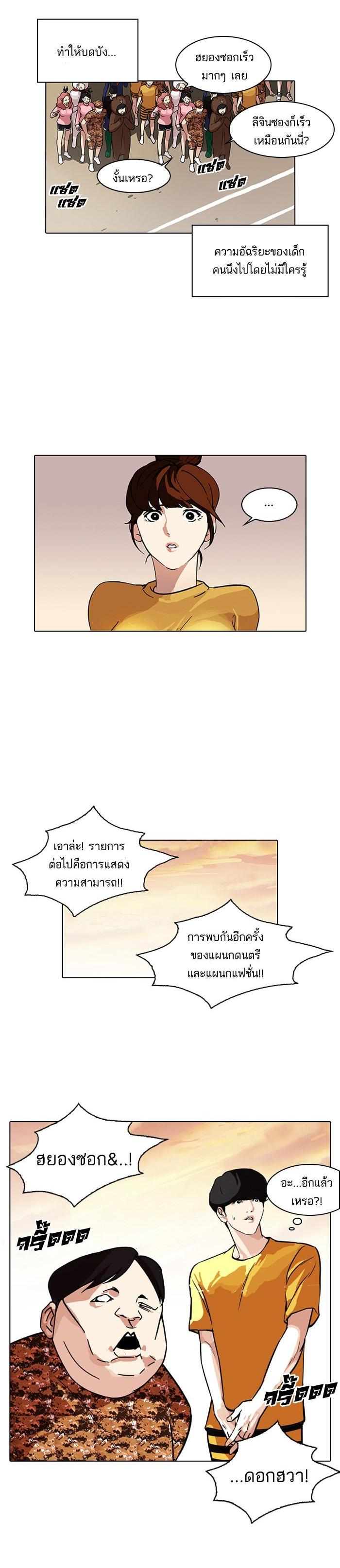 Manga-lc-com อ่านมังงะ อ่านการ์ตูน ออนไลน์ ฟรี Lookism ตอนที่ 1 2 3 4 5 6 7 8 9 10 11 12 13 14 ฟรี ไม่มีโฆษณา Manga-lc - อ่าน มังงะ อ่าน การ์ตูน ออนไลน์ อ่านมังงะ ฟรี