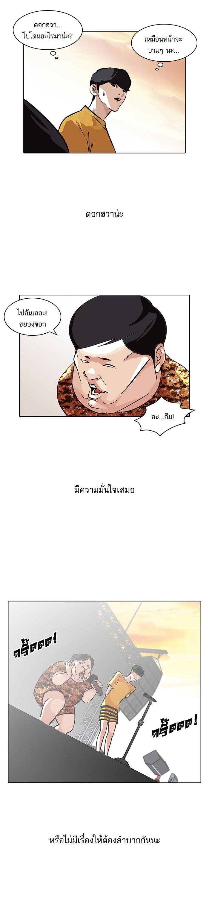 Manga-lc-com อ่านมังงะ อ่านการ์ตูน ออนไลน์ ฟรี Lookism ตอนที่ 1 2 3 4 5 6 7 8 9 10 11 12 13 14 ฟรี ไม่มีโฆษณา Manga-lc - อ่าน มังงะ อ่าน การ์ตูน ออนไลน์ อ่านมังงะ ฟรี