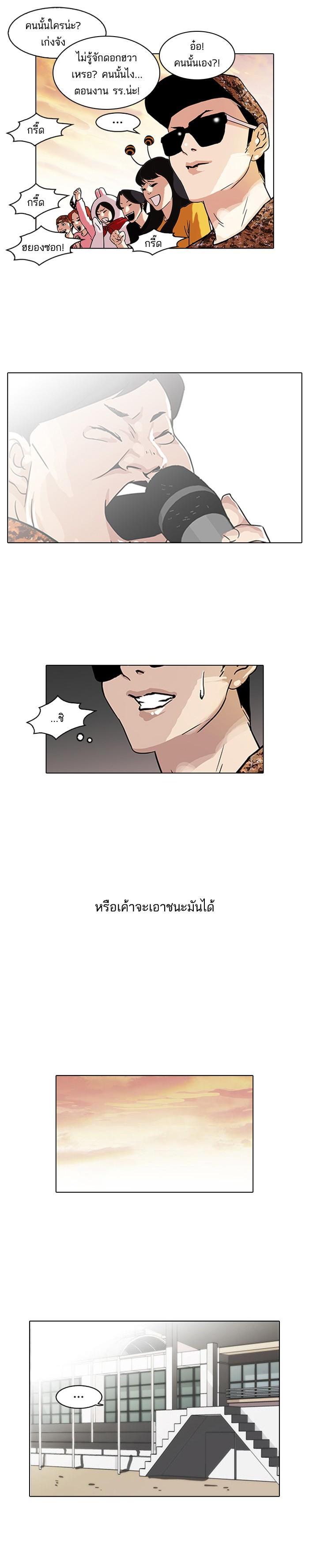 Manga-lc-com อ่านมังงะ อ่านการ์ตูน ออนไลน์ ฟรี Lookism ตอนที่ 1 2 3 4 5 6 7 8 9 10 11 12 13 14 ฟรี ไม่มีโฆษณา Manga-lc - อ่าน มังงะ อ่าน การ์ตูน ออนไลน์ อ่านมังงะ ฟรี