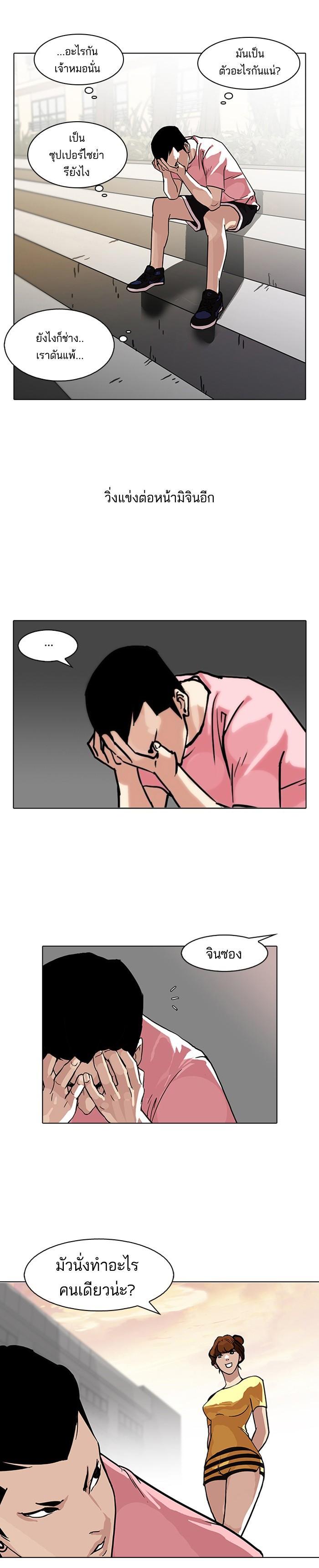 Manga-lc-com อ่านมังงะ อ่านการ์ตูน ออนไลน์ ฟรี Lookism ตอนที่ 1 2 3 4 5 6 7 8 9 10 11 12 13 14 ฟรี ไม่มีโฆษณา Manga-lc - อ่าน มังงะ อ่าน การ์ตูน ออนไลน์ อ่านมังงะ ฟรี