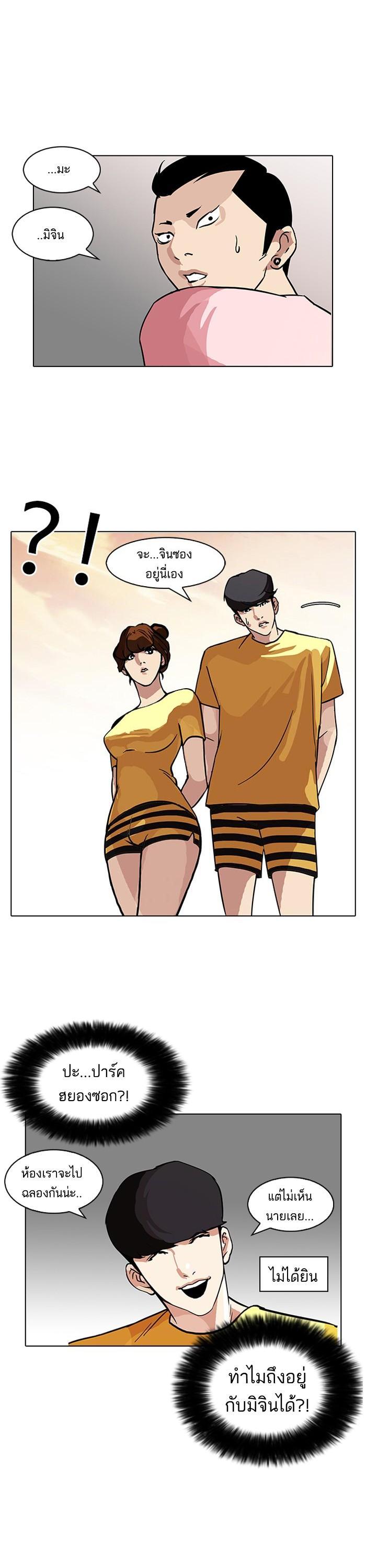 Manga-lc-com อ่านมังงะ อ่านการ์ตูน ออนไลน์ ฟรี Lookism ตอนที่ 1 2 3 4 5 6 7 8 9 10 11 12 13 14 ฟรี ไม่มีโฆษณา Manga-lc - อ่าน มังงะ อ่าน การ์ตูน ออนไลน์ อ่านมังงะ ฟรี